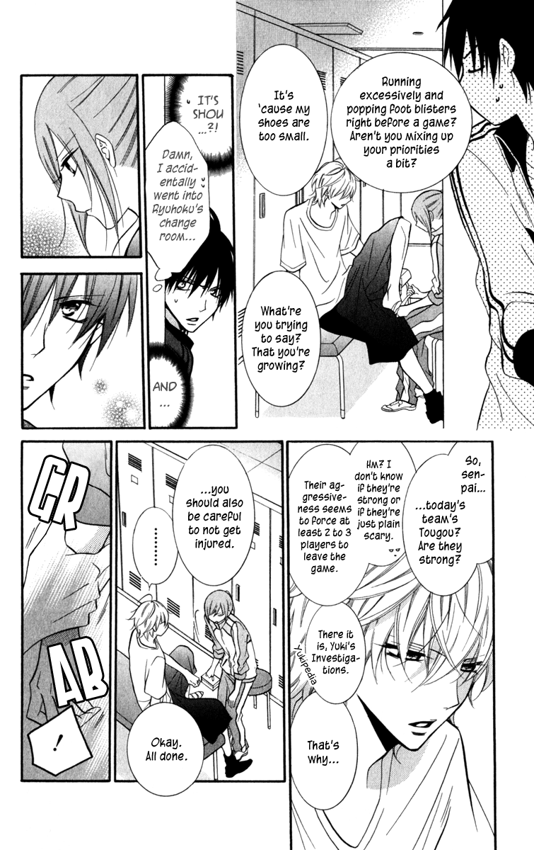 Namaiki Zakari, Chapter 12 image 12